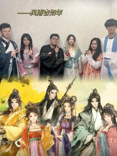 灾祸痛楚共担，福禄寿喜共享
青山一道同云雨，明月何曾是两乡
