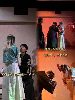 灾祸痛楚共担，福禄寿喜共享
青山一道同云雨，明月何曾是两乡
