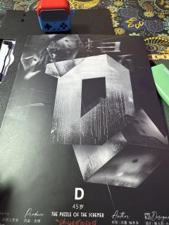 空即是境,镜即是空。
时间,是让人只能前行的诡计,
终点