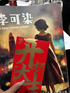 熊 苹果 和蛋
主d:余木饰演葛导
npc:呱呱饰演很多人