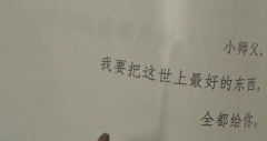 DM：涛涛饰阁主
        舟舟饰长风  
     