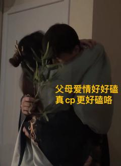 🐳鱼的记忆被车友硬控背古诗词

友情tips：千万！千万不