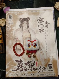 难得一见的武侠风情感本，披着情感皮的还原本

📕剧本：春深