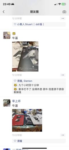 硬核本现在是要考研吗?
打完除了牛逼 说不出其他话了...
