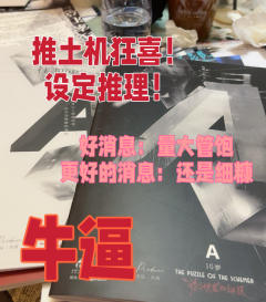 硬核本现在是要考研吗?
打完除了牛逼 说不出其他话了...