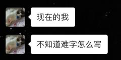 硬核本现在是要考研吗?
打完除了牛逼 说不出其他话了...