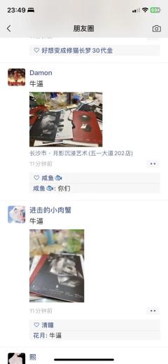 硬核本现在是要考研吗?
打完除了牛逼 说不出其他话了...