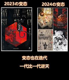 “往昔所造诸恶业，皆由无始贪嗔痴。面见彼佛阿弥陀，即得往生安