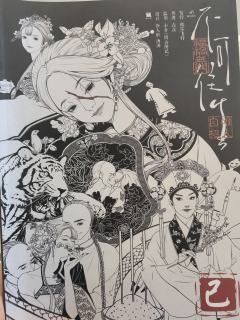 “往昔所造诸恶业，皆由无始贪嗔痴。面见彼佛阿弥陀，即得往生安