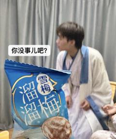 📚剧本：朝露辞
🎬角色：司徒墨
📍店铺：meds浮世绘