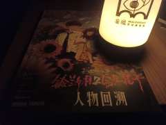 铁坦推土机狂喜
《铃兰女校2富江花子》
人数:3男4女（可反