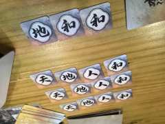 重生之我在水浒996，一生要强的小弟。
剧本：水浒：山河篇
