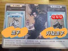 重生之我在水浒996，一生要强的小弟。
剧本：水浒：山河篇
