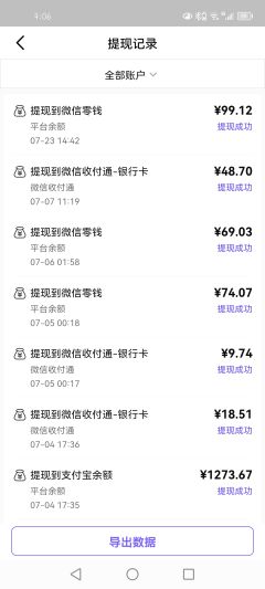 也是挺搞笑的，在千岛出卡收卡这么几个月了，第一次听到有人喷到