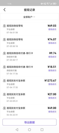也是挺搞笑的，在千岛出卡收卡这么几个月了，第一次听到有人喷到