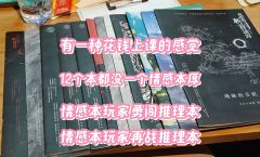 “听说很好玩,赶紧来试试水”“又花钱来上课了”
🔥角色:日