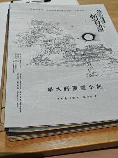 “听说很好玩,赶紧来试试水”“又花钱来上课了”
🔥角色:日