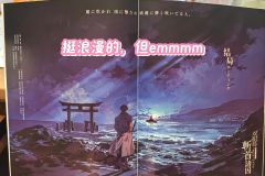 “听说很好玩,赶紧来试试水”“又花钱来上课了”
🔥角色:日