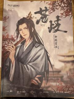 —“雪初生,寒山满,四方孤雁别阳关”
店铺名称:M谋曹阳
演