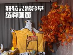 —“雪初生,寒山满,四方孤雁别阳关”
店铺名称:M谋曹阳
演