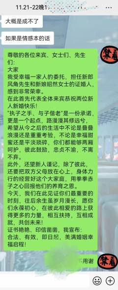 什么？居然有本玩家还要随份子！
什么？居然有本dm还要准备证
