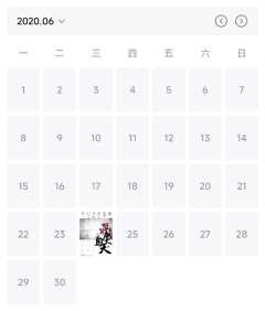 【然后我就入坑了】
没有确切的时间,不记得确切的本名,只记得