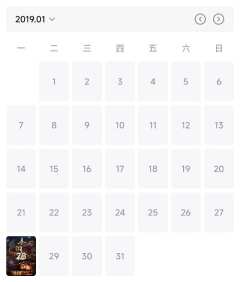 【然后我就入坑了】
没有确切的时间,不记得确切的本名,只记得