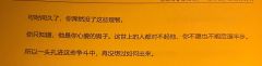 很难想象一个评分还可以的本让我牢到睡觉、打完破口大骂的，下面