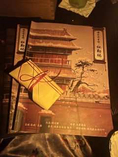很难想象一个评分还可以的本让我牢到睡觉、打完破口大骂的，下面