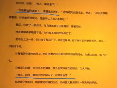 很难想象一个评分还可以的本让我牢到睡觉、打完破口大骂的，下面