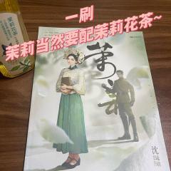 茉莉已二刷~无剧透版测评➕角色体验➕二刷圆梦记录
体验角色