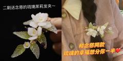 茉莉已二刷~无剧透版测评➕角色体验➕二刷圆梦记录
体验角色