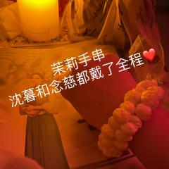 茉莉已二刷~无剧透版测评➕角色体验➕二刷圆梦记录
体验角色