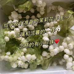 茉莉已二刷~无剧透版测评➕角色体验➕二刷圆梦记录
体验角色