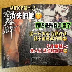 “我凭什么来替你们结束这一切 又凭什么替你们…去原谅呢”