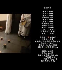 且慢✋ 反派日记🥳
➰类型:欢乐 穿越 武侠 演绎 互动