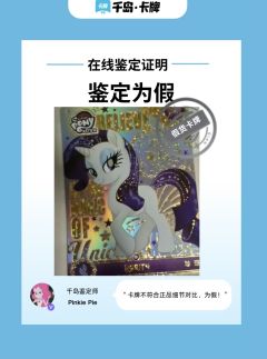 🔔叮咚～一弹假卡前来报道⭐️
🍭🍭伴随着收卡的“热潮”