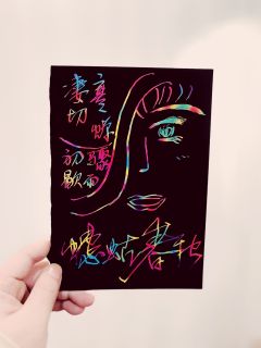 蟪蛄春秋

寒蝉：伊伊
玄驹：一姐

爱如浮木于海 
万水千