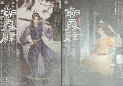 【含剧透】
游戏时长:8.5小时
剧本序数:NO.568