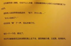 【含剧透】
游戏时长:8.5小时
剧本序数:NO.568