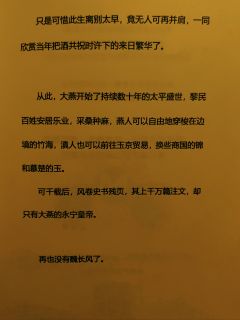 【含剧透】
游戏时长:8.5小时
剧本序数:NO.568