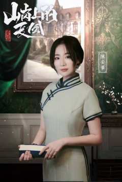 她不在杭州,但是杭州依然有她的传说!
杭州的玩家们依然想念