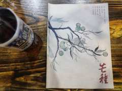 十三刷芒种，终于拥有自己的人生照片啦！

《红豆》作为自己最