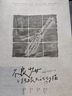 “桀桀桀桀桀桀桀桀桀”,又来打玛丽苏必须死的作品了,说实话前