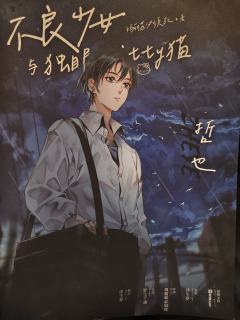 “桀桀桀桀桀桀桀桀桀”,又来打玛丽苏必须死的作品了,说实话前