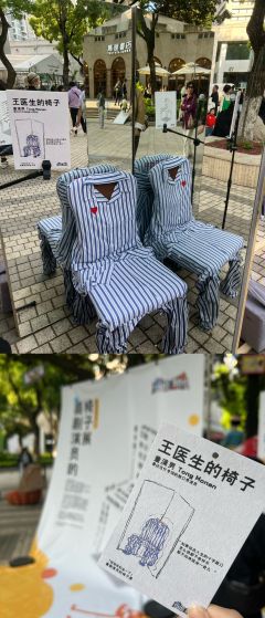 🗓️ 童漠男专场脱口秀《寻找王医生》上海站首演
✨ 今晚，