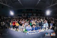 🗓️ 童漠男专场脱口秀《寻找王医生》上海站首演
✨ 今晚，