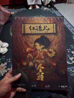 【含剧透】
远征安徽甲子社之旅历经坎坷终于圆满结束~
金箍