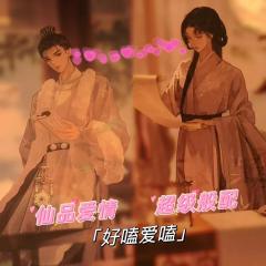 这世间多是朝露般脆弱的东西。
乐与悲、爱与恨、灯火阑珊处的相