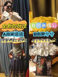 这世间多是朝露般脆弱的东西。
乐与悲、爱与恨、灯火阑珊处的相